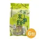 【池上鄉農會】池上米餅-海苔口味136公克(2枚X8小袋)/6包組