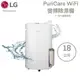 ★全新品★LG樂金 18公升PuriCare WiFi一級變頻除濕機 MD181QWK3(白) 宅配免運費