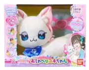Wonderful Precure Yuki chan Talking Plush Japan (Length 19cm) 2024 BANDAI NEW