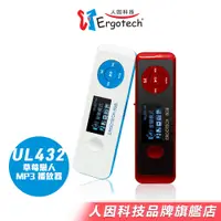 在飛比找蝦皮商城優惠-【人因科技】UL432 草莓戀人 MP3 播放器