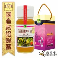 在飛比找PChome24h購物優惠-《彩花蜜》台灣養蜂協會驗證-荔枝蜂蜜 (700g)