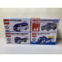 在飛比找Yahoo奇摩拍賣-7-11運費0元優惠優惠-［現貨］Tomica 多美 Nissan JAF 拖吊車 積