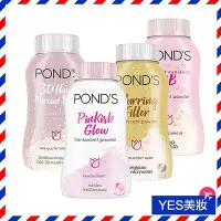 在飛比找Yahoo!奇摩拍賣優惠-泰國 POND'S 旁氏 魔法BB蜜粉 50g 控油蜜粉 遮