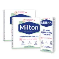 在飛比找ETMall東森購物網優惠-Milton米爾頓 消毒錠40入 2盒+迷你消毒錠50入 1