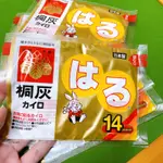 日本🇯🇵桐灰小白兔暖暖包14小時 現貨 貼式 快速出貨