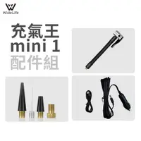 在飛比找蝦皮購物優惠-配備區】專屬WPUMP充氣王mini 1代 配備四寶 尼龍編