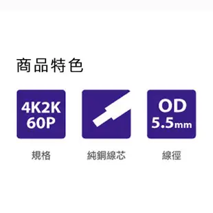 【中將3C】Uptech 登昌恆 HD150 HD影音傳輸線 1.8M .HD-150