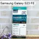 【ACEICE】滿版鋼化玻璃保護貼 Samsung Galaxy S23 FE (6.4吋) 黑