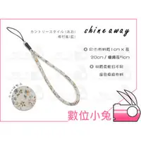 在飛比找PChome商店街優惠-數位小兔【Shine away 日本製花布手腕繩 鄉村風 藍