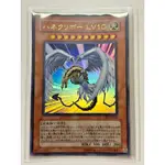 ◆小澤◆遊戲王 CRV-JP005 羽翼小精靈 LV10 金亮