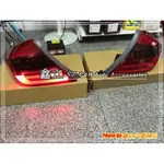 ※ 鑫立汽車精品 ※ CIVIC9 CIVIC 9 喜美九代 12-17 LED 光柱 導光 光條 二線 車 尾燈