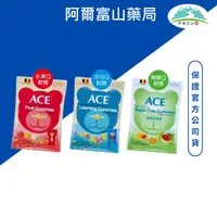 在飛比找樂天市場購物網優惠-比利時ACE Q軟糖 (水果、字母、無糖48g)