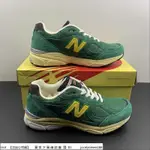 【HOT】 NEW BALANCE 990 綠黃 紐巴倫 緩震 休閒 運動 慢跑鞋 M990GG3