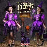 在飛比找蝦皮購物優惠-高品質 女巫服裝 兒童 兒童女巫裝 女巫服裝 兒童 女巫服裝