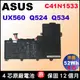 C41N1533 Asus 電池 (原廠) 華碩 ZenBook Flip UX560UQ UX560UX Q524U Q534U Q534UX-BHi7T19 0B200-02010300M C31PlC1
