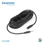 SARAMONIC 楓笛 SR-SC5000 麥克風延長線