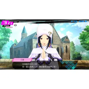 PS4 CONCEPTION PLUS 產子救世錄！中文版【全新沒拆】