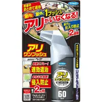 在飛比找蝦皮購物優惠-Fumakilla 螞蟻對策噴霧 60回 68ml 螞蟻藥 