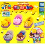 🐱貓星人🉐️絕版 TSUMTSUM 小熊維尼 碰碰車 迪士尼 迴力車 轉蛋 扭蛋 回力 維尼 跳跳虎 屹耳 小豬 羅賓