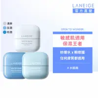 在飛比找momo購物網優惠-【LANEIGE 蘭芝】水酷修護保濕霜 50ml(全新上市)