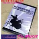 造韻樂器音響- JU-MUSIC - 爵士鼓的系統學習 (三) 2010中文第二版 (附DVD) 爵士鼓 初學者適用