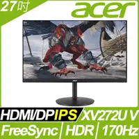 在飛比找PChome24h購物優惠-(福利品)acer XV272U V HDR400 廣視角電