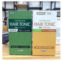 在飛比找Yahoo!奇摩拍賣優惠-【崎炫屋】日本柳屋YANAGIYA HAIR TONIC 生