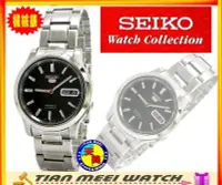 在飛比找Yahoo!奇摩拍賣優惠-【全新原廠SEIKO】【天美鐘錶店家直營】【下殺↘超低價有保