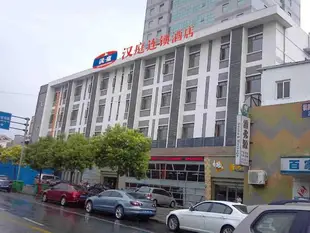 漢庭上海陸家嘴民生路酒店Hanting Hotel Shanghai Lujiazui Minsheng Road Branch