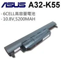 在飛比找松果購物優惠-ASUS華碩A32-K55日系電芯副廠電池K45VD K45