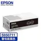 EPSON 雙包裝碳粉匣 S050711 黑