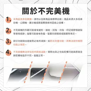 Apple iMac 不完美機 II 蘋果電腦 公司貨 21吋 27吋 Retina 一體機 零件機【撿便宜專區】