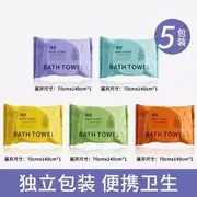 Set of 5: Travel Compressed Bath Towel 5 Pcs - Purple & Orange & Blue & Lemon Yellow & Matcha Green - One Size