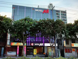 Ar汽車旅館Motel Ar