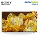 SONY 75型 聯網液晶顯示器電視 XRM-75X90L(廠出)