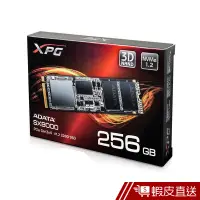 在飛比找蝦皮商城優惠-ADATA威剛 XPG SX8000 256G M.2 22