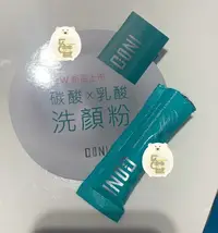 在飛比找Yahoo!奇摩拍賣優惠-56巷～CONI康倪 碳酸×乳酸洗顏粉 0.7g x30包 