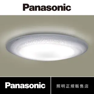 【Panasonic國際牌】36.6W 銀河 LED吸頂燈 適用6-8坪 5年保固 LGC61111A09