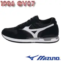 在飛比找Yahoo!奇摩拍賣優惠-鞋大王Mizuno美津濃 D1GA-190909(GV87)