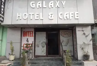 Galaxy hotel & cafe