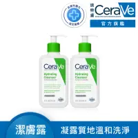 在飛比找momo購物網優惠-【CeraVe 適樂膚】輕柔保濕潔膚露 236ml(2入組/