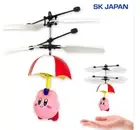 Kirby of the Stars Pukapuka Parasol Kirby figure