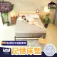 【BOSS BEDDING 小老闆寢具】雙人加大6尺吸濕排汗記憶10公分床墊(折疊床｜雙層床｜薄床墊｜宿舍床｜露營床)