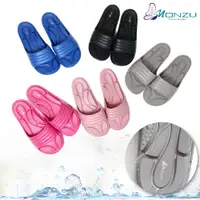 在飛比找松果購物優惠-【MONZU】 排水拖 eva 防水拖鞋 台灣製造 排水拖鞋