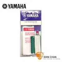 在飛比找蝦皮購物優惠-YAMAHA 長笛保養組 YAC FLMKIT2（Flute