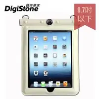在飛比找PChome商店街優惠-DigiStone 平板電腦防水袋 iPad 9.7吋平板電