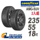 【GOODYEAR 固特異】Assurance maxguard AMG SUV-235/55/18-2-適用RAV4.RX等車型(車之輪)