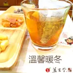 【代購達人】台南名產 安平益生堂。漢方沖泡茶飲系列（現買現寄）