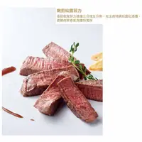 在飛比找PChome24h購物優惠-【王品集團】夏慕尼 新香榭鐵板燒套餐 (3張)餐劵