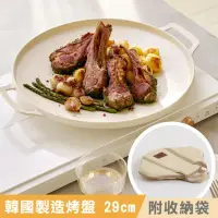 在飛比找momo購物網優惠-【LENANSE】韓國製不沾煎烤盤29cm(燒烤盤/烤肉盤/
